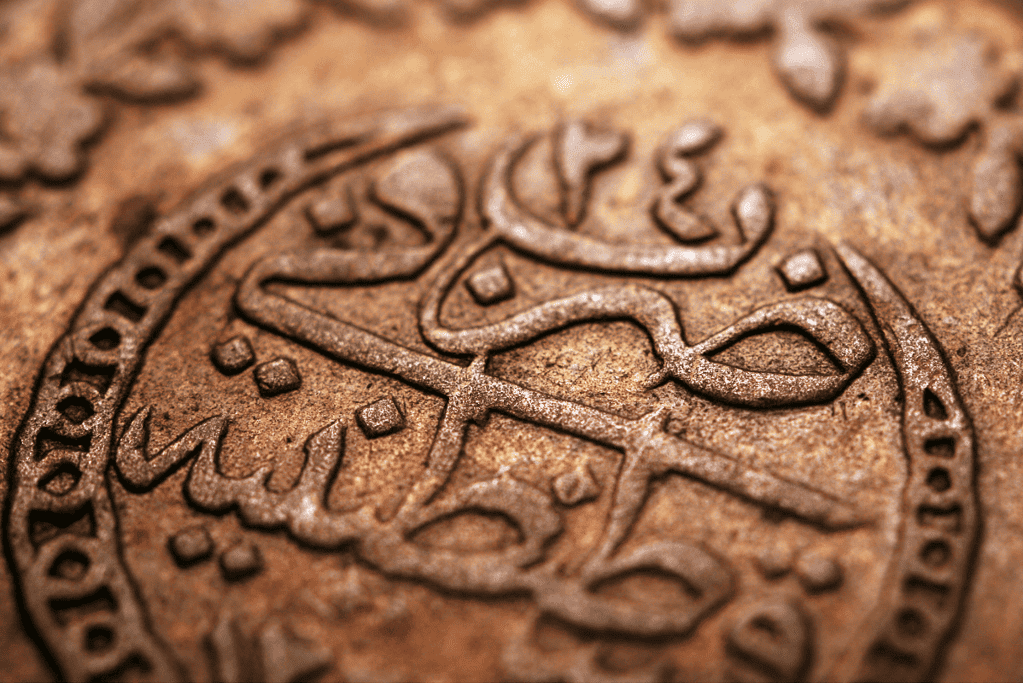 Image of a carving in arabic representing the Ottoman Empire