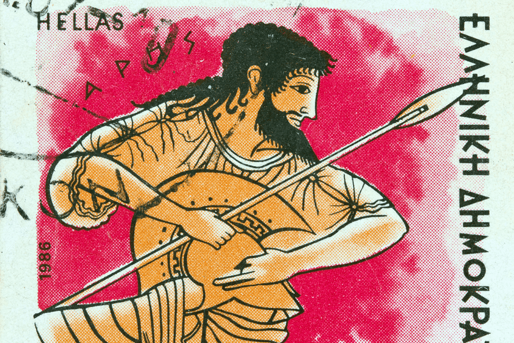 Image of the greek god hephaestus on a postage stamp