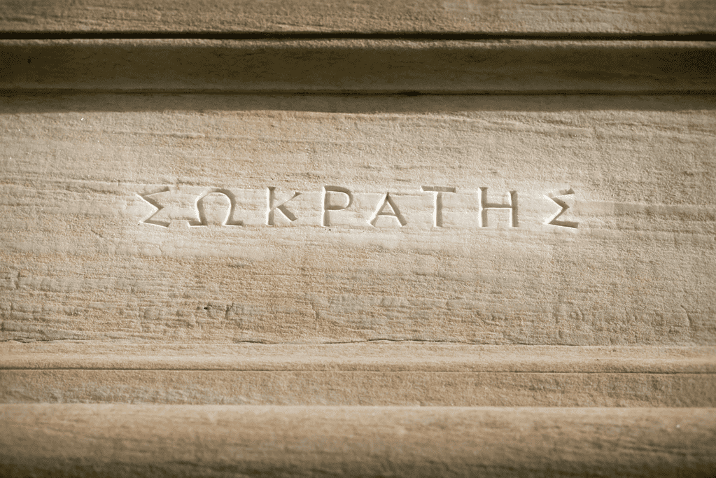 The philosopher Socrates' name in ancient Greek. Image of the name of one of the greatest ancient Greek philosophers of all time, Socrates, carved in stone in Greek