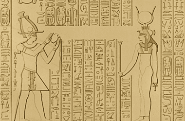 Image from one of the many cities named Philadelphia throughout history. Hieroglyphics picturing the ancient founder of Philadelphia in Lower Egypt, Ptolemy II.
