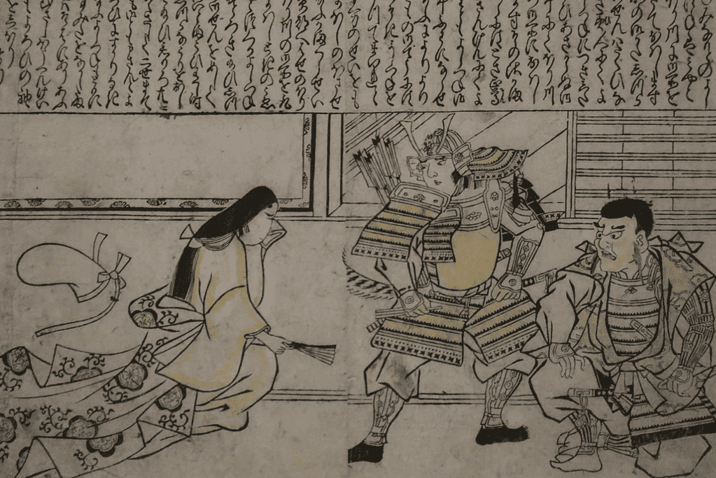 Image of legendary samurai Minamoto no Yoshitsume, center, in full armor