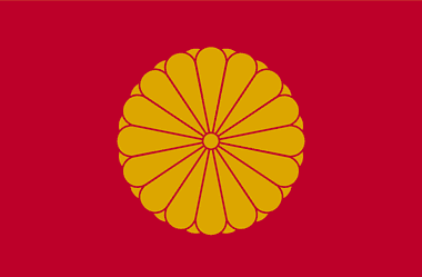 Image of the flag of the Japanese emperor's flag for a blog post providing a list of Japanese emperors.