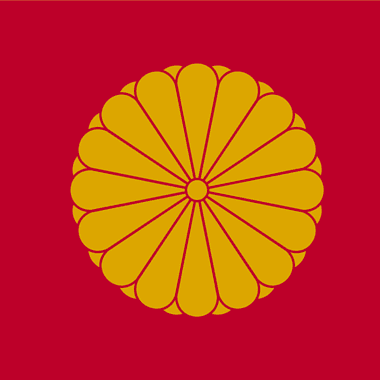 Image of the flag of the Japanese emperor's flag for a blog post providing a list of Japanese emperors.