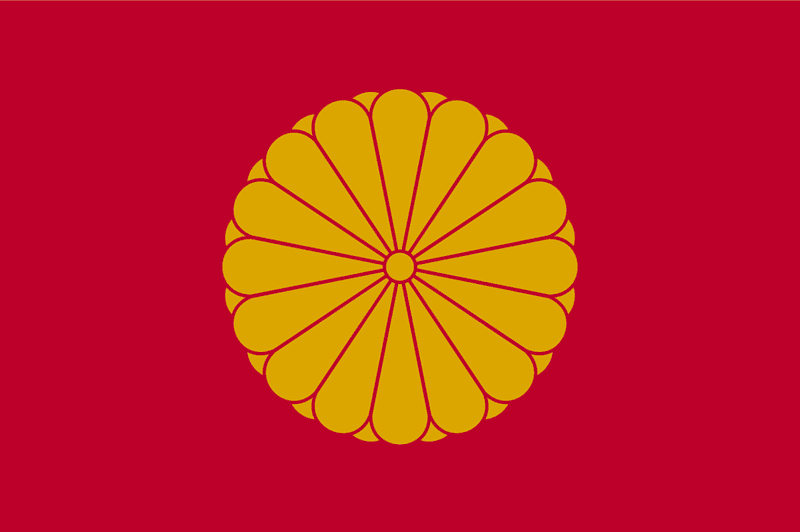 Image of the flag of the Japanese emperor's flag for a blog post providing a list of Japanese emperors.